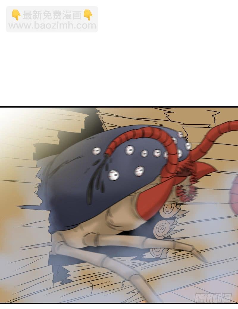 寒潮（4）