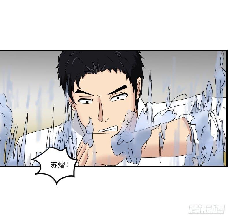 寒潮（4）