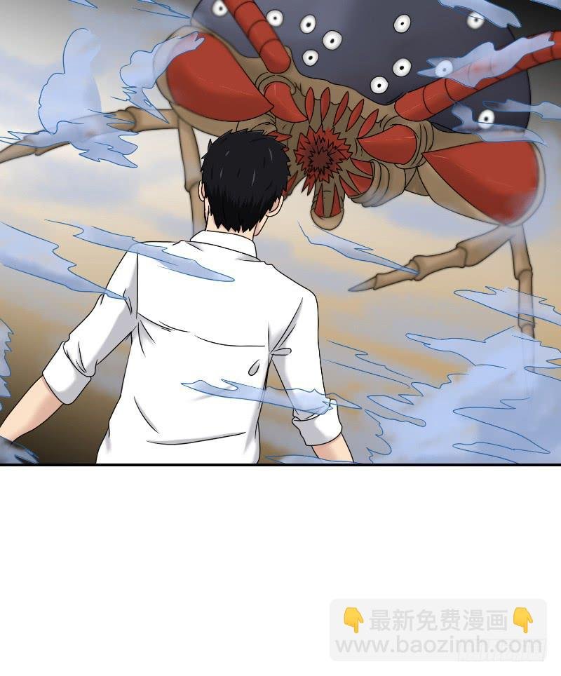 寒潮（4）