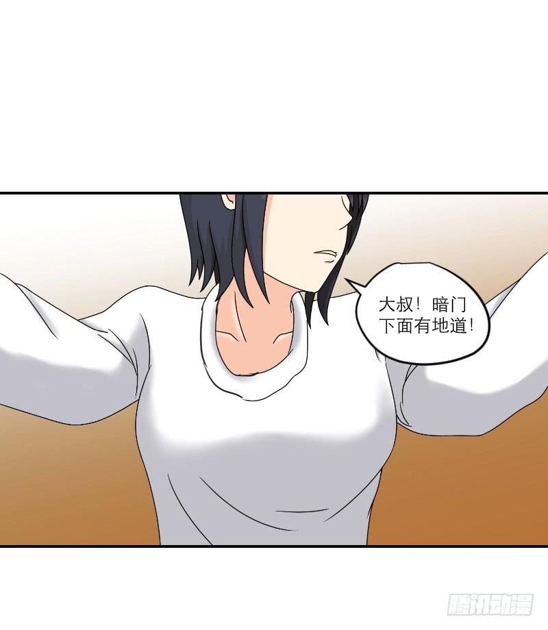 寒潮（4）