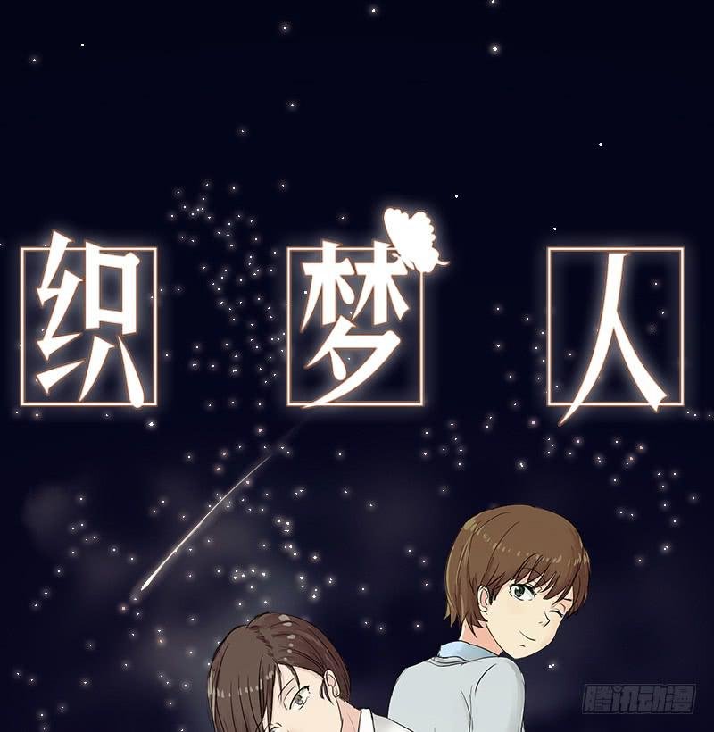 寒潮（5）