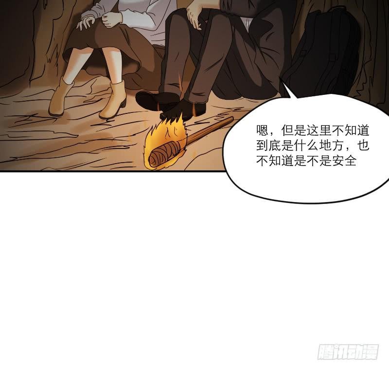 寒潮（5）