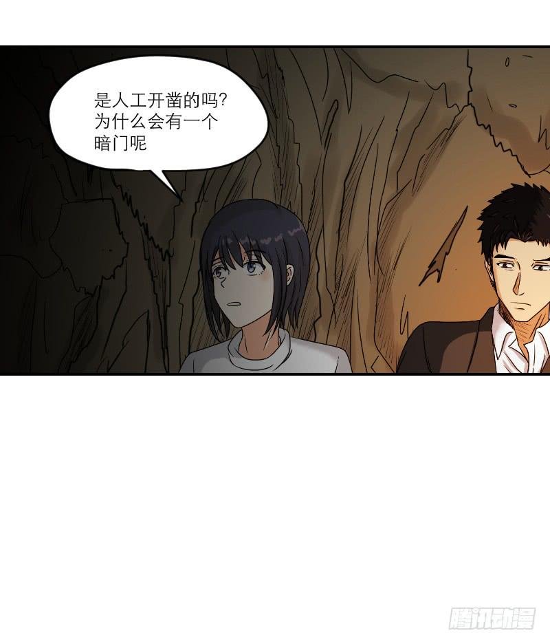 寒潮（5）