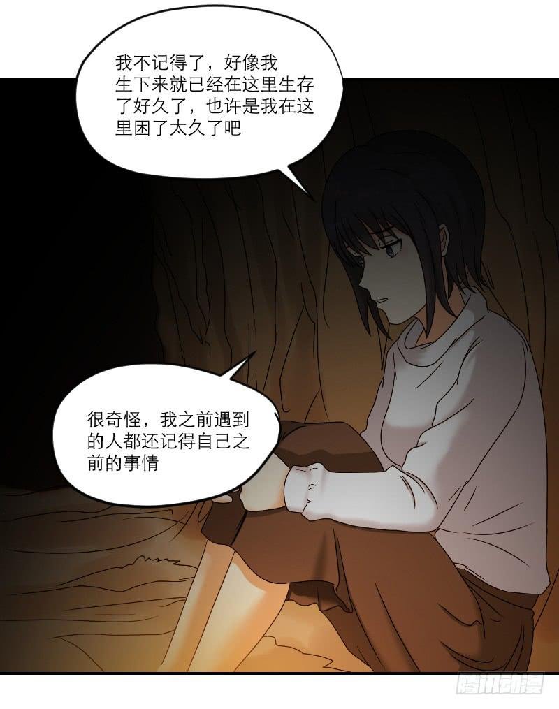 寒潮（5）