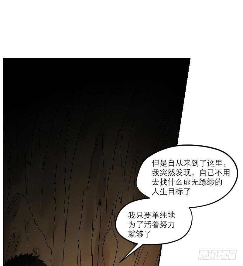 寒潮（5）