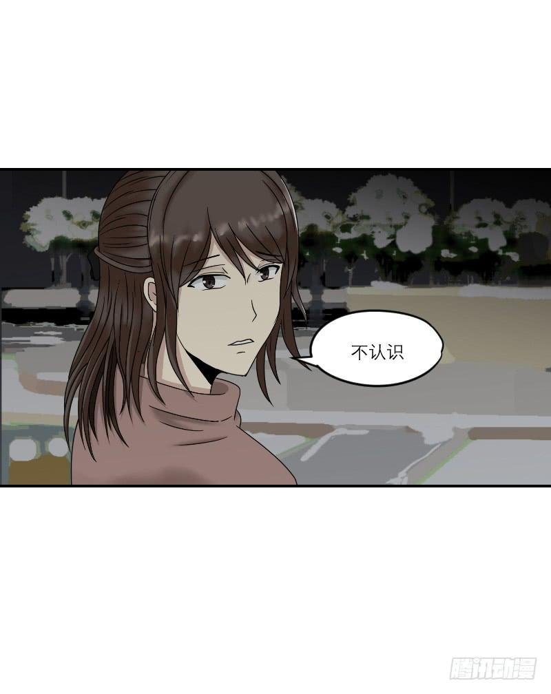 寒潮（5）