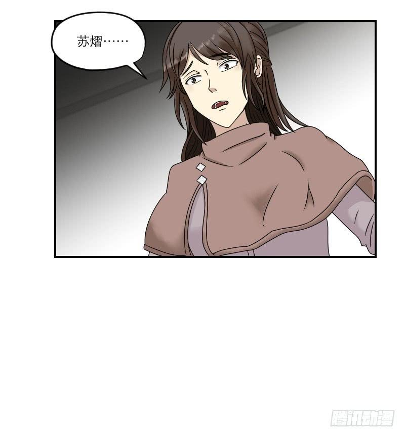 寒潮（5）