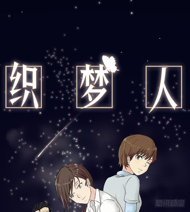 寒潮（6）