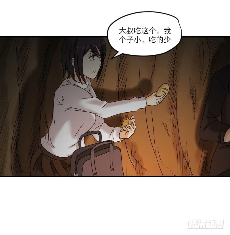 寒潮（6）