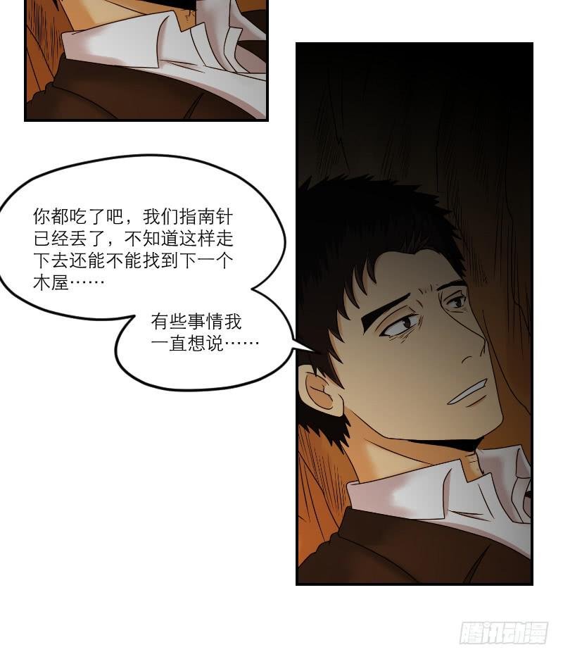 寒潮（6）