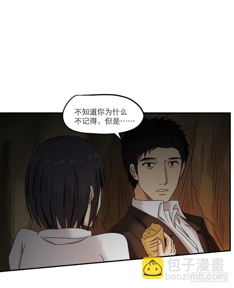 寒潮（6）