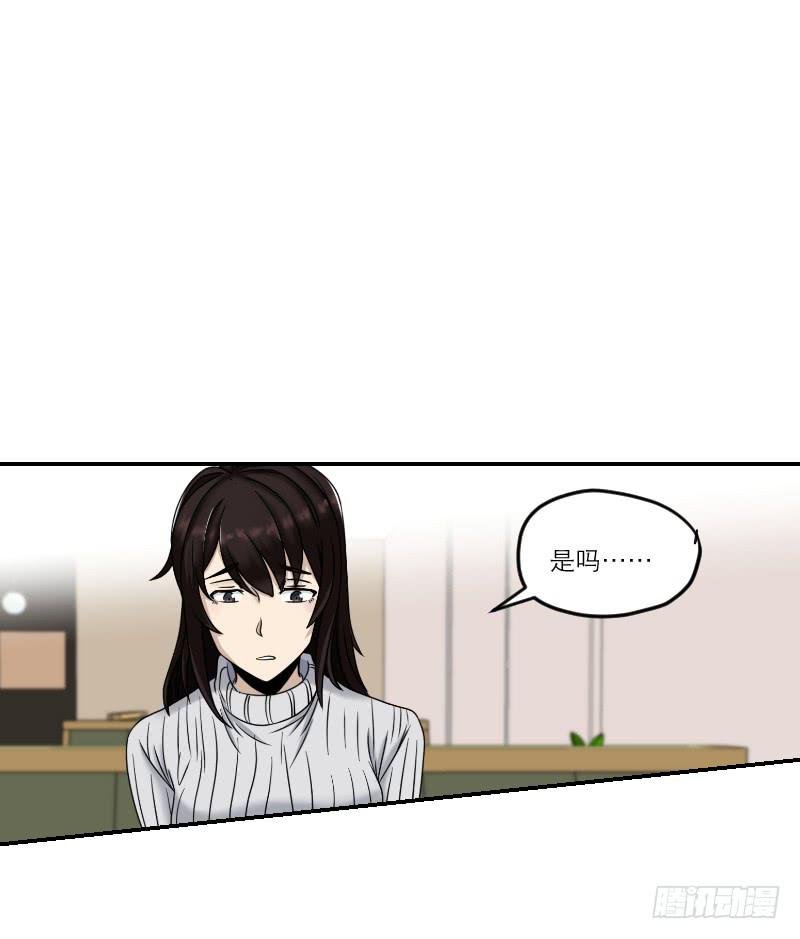 寒潮（6）