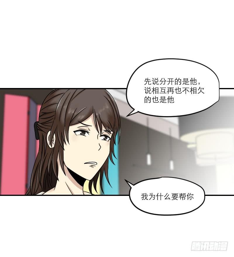 寒潮（6）