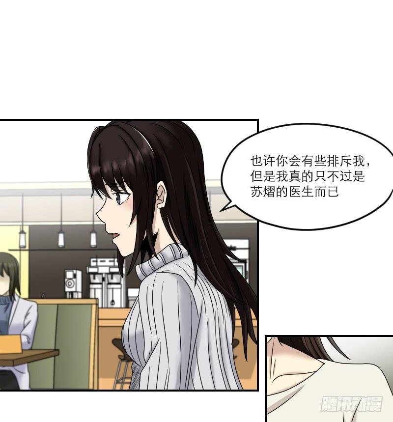 寒潮（6）