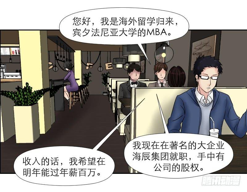 无家可归的男人（2）