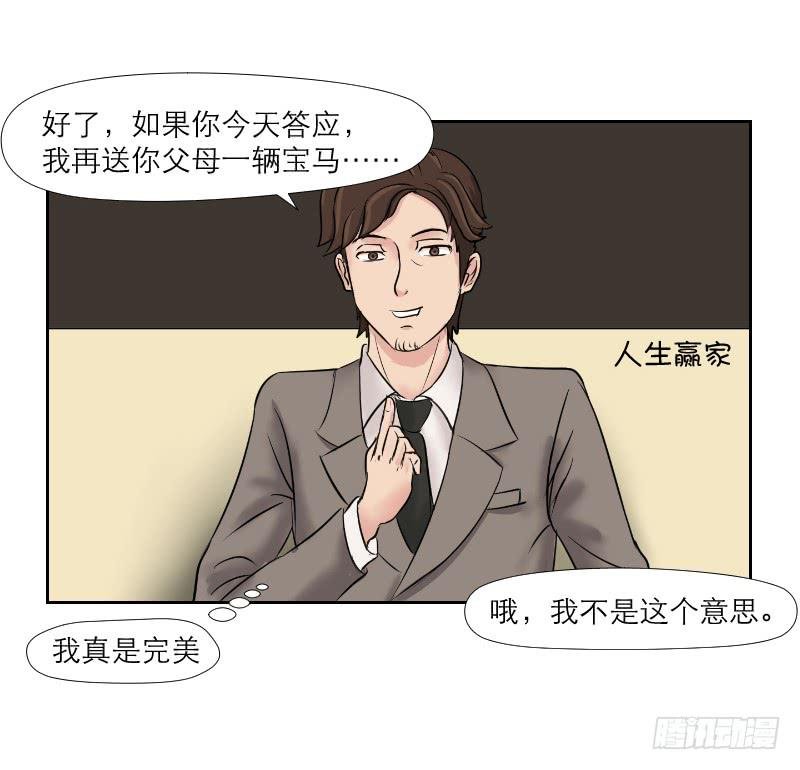 无家可归的男人（2）