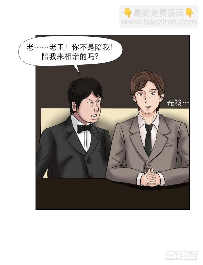 无家可归的男人（2）