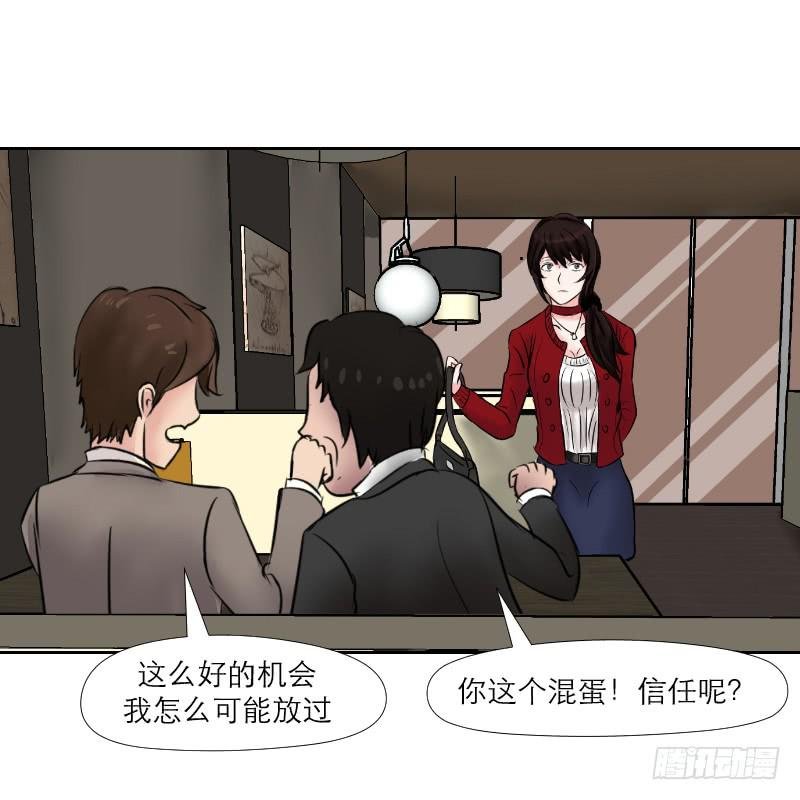 无家可归的男人（2）