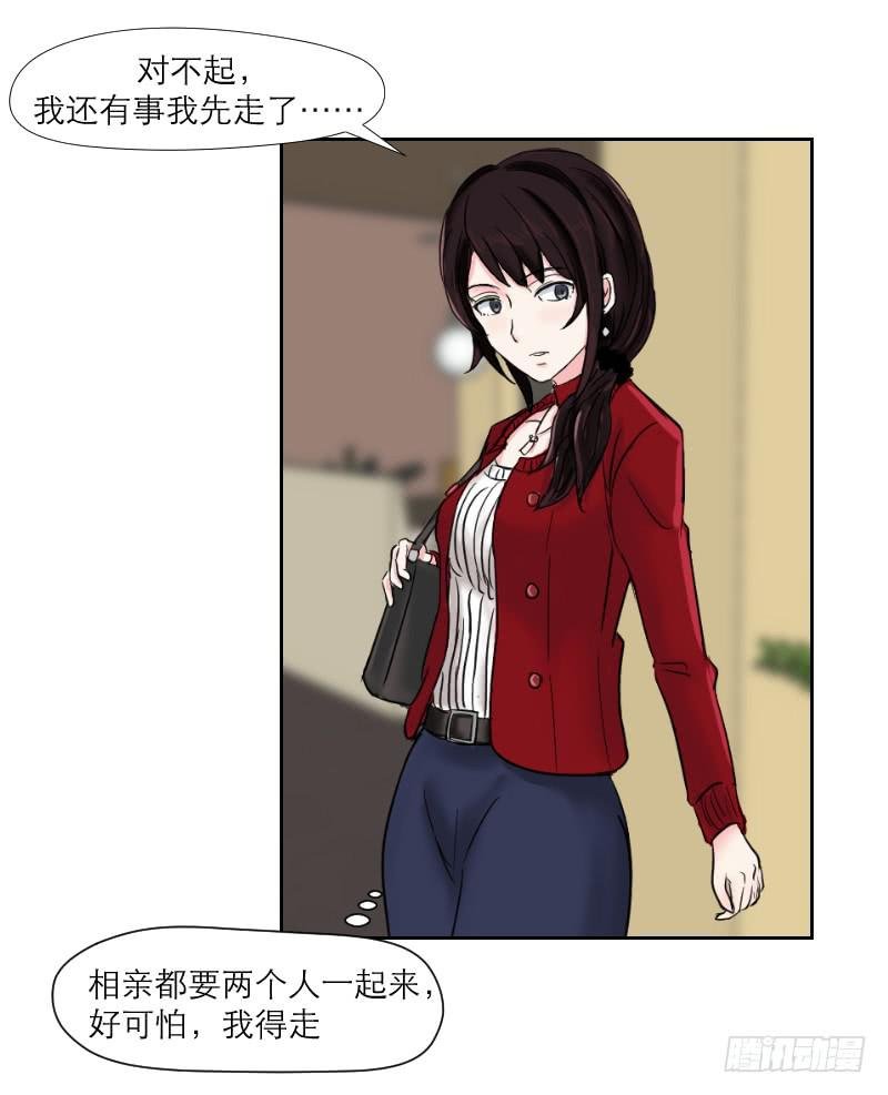 无家可归的男人（2）