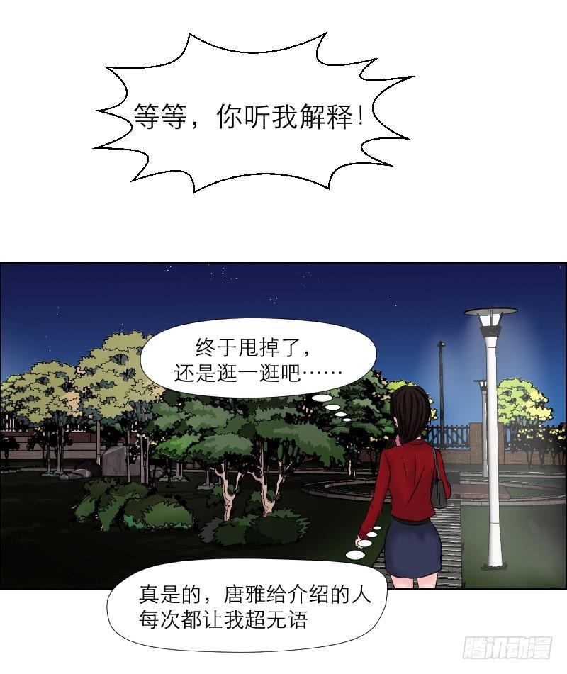 无家可归的男人（2）