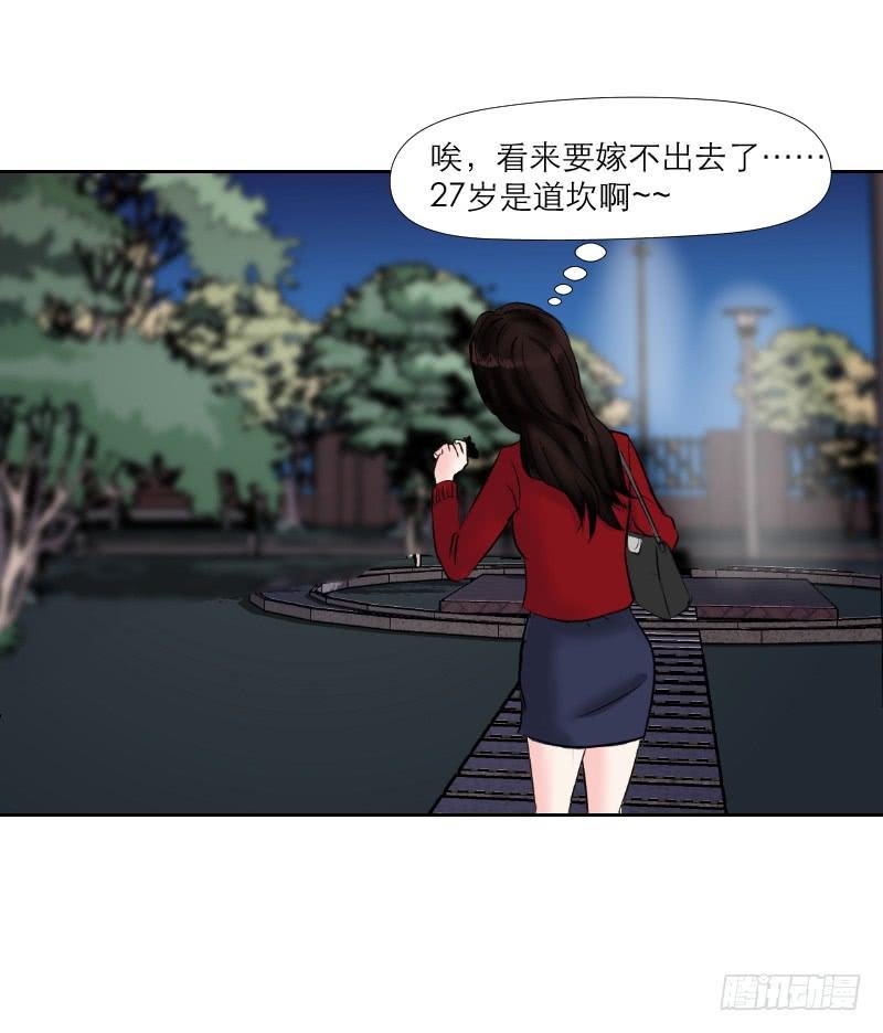 无家可归的男人（2）