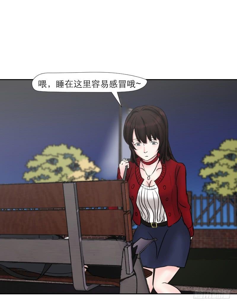 无家可归的男人（2）