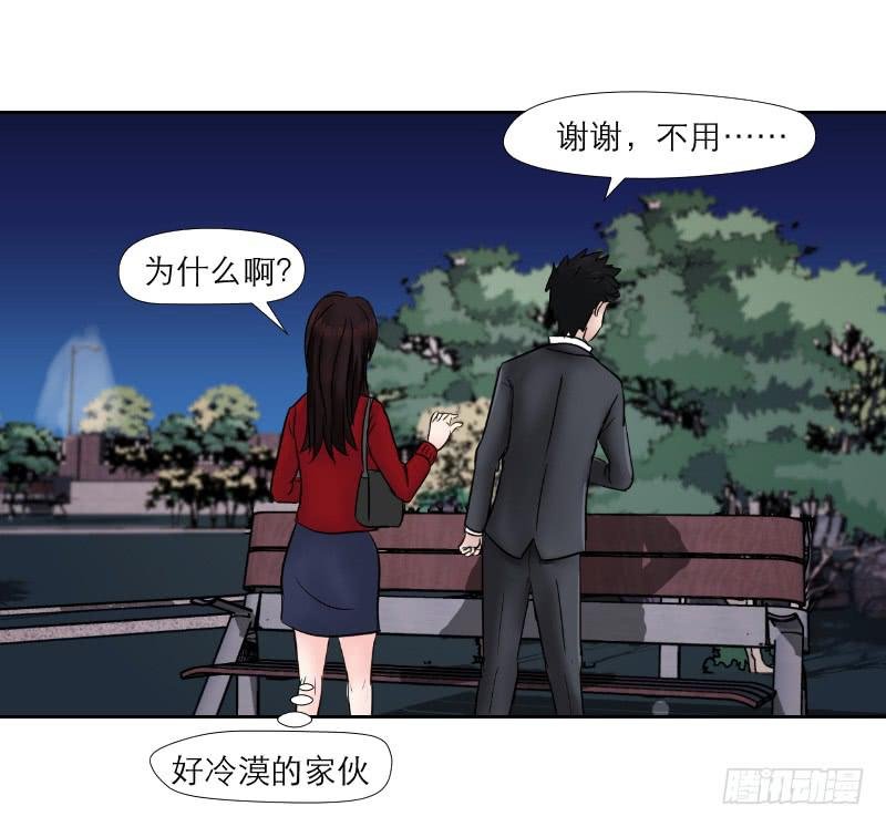 无家可归的男人（2）