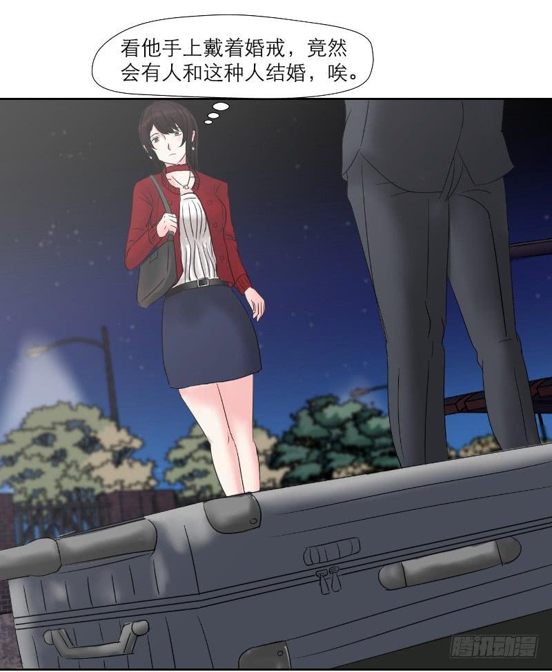 无家可归的男人（2）