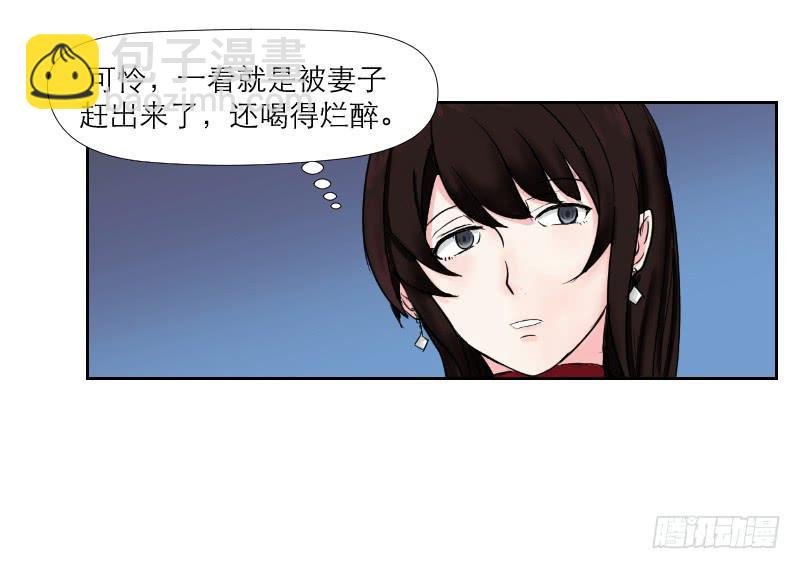无家可归的男人（2）