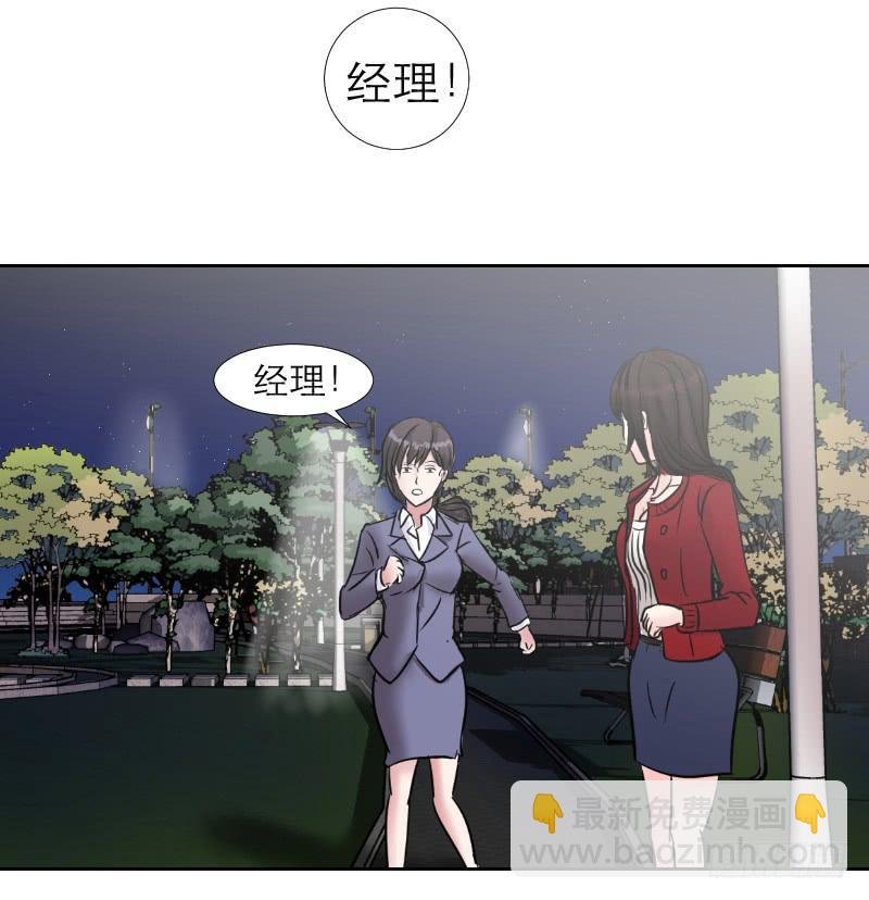 无家可归的男人（2）