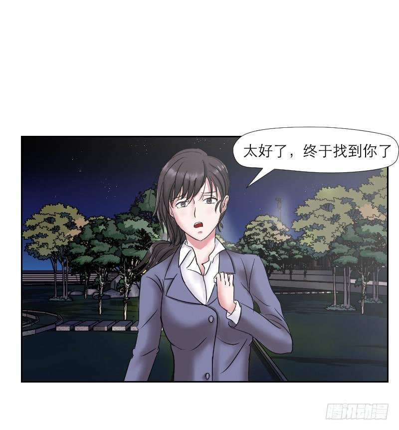 无家可归的男人（2）