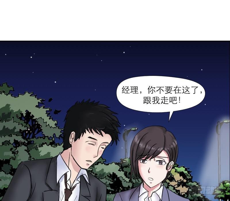 无家可归的男人（2）