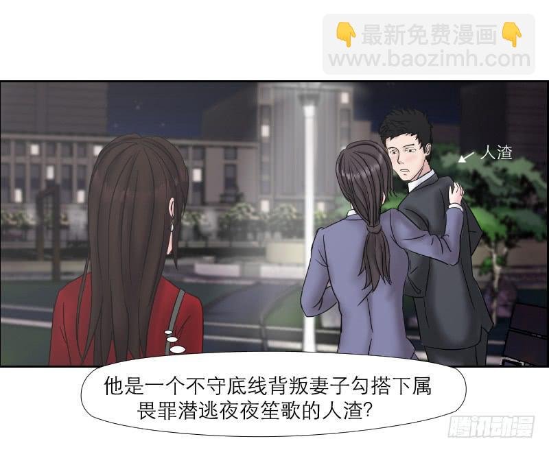 无家可归的男人（2）
