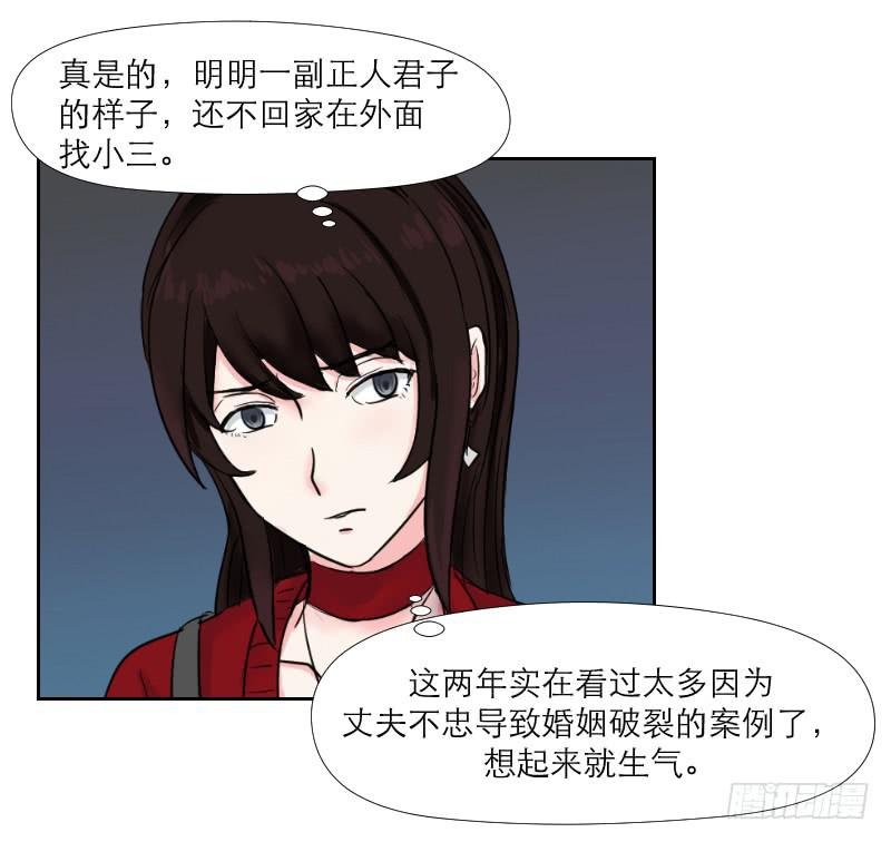 无家可归的男人（2）