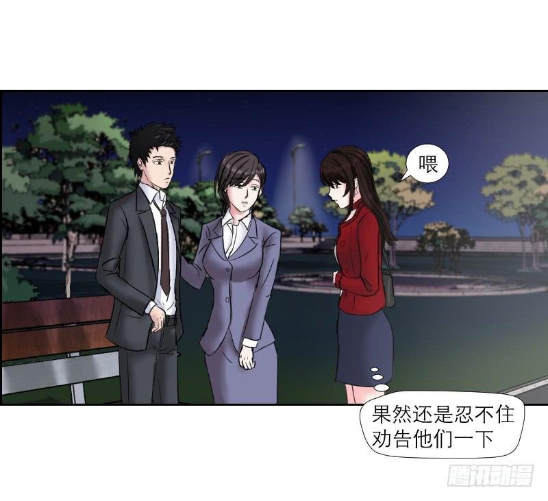 无家可归的男人（2）