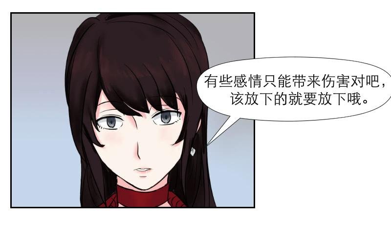 无家可归的男人（2）