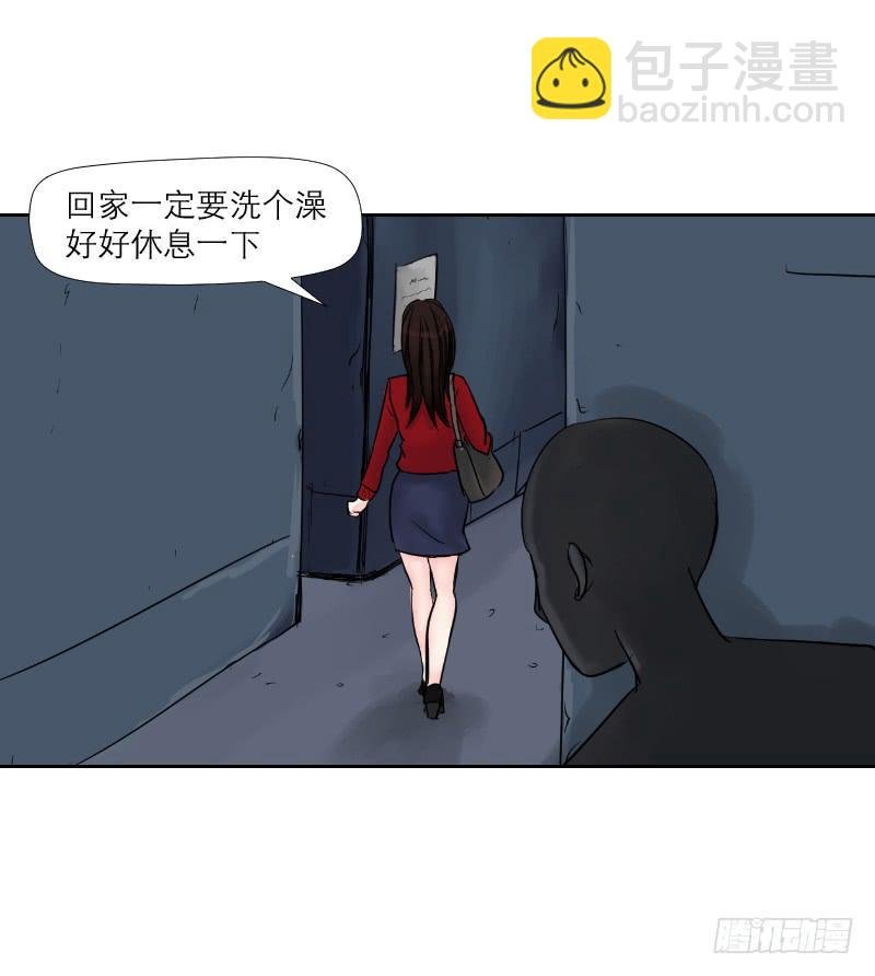 无家可归的男人（2）
