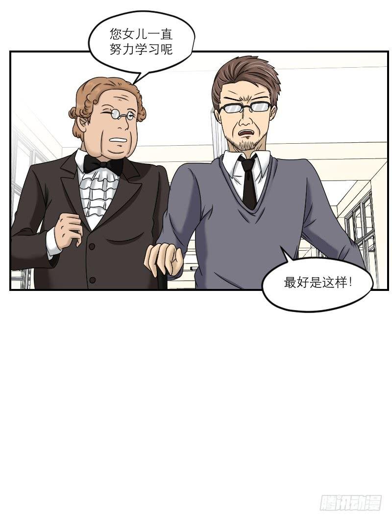 熠的初恋（1）