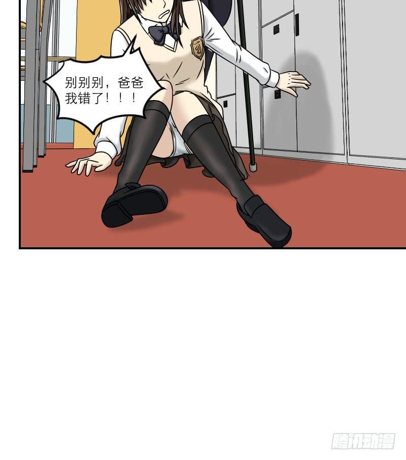 熠的初恋（1）