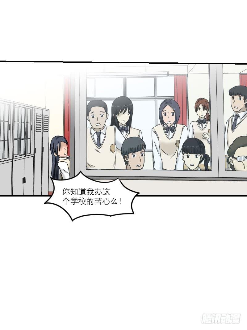 熠的初恋（1）