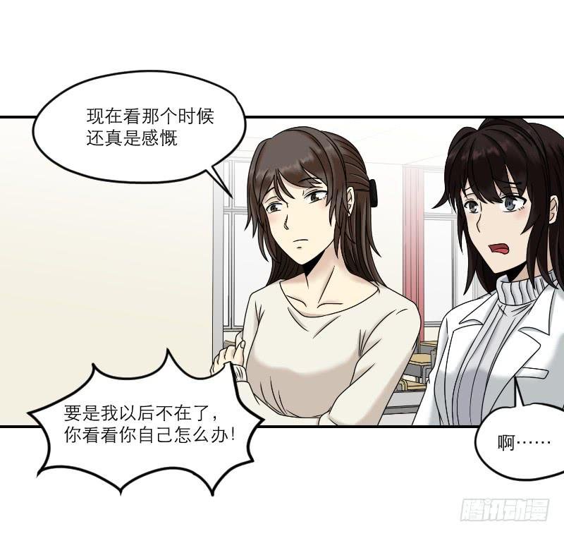 熠的初恋（1）