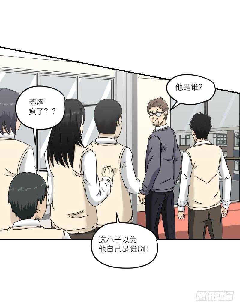 熠的初恋（1）