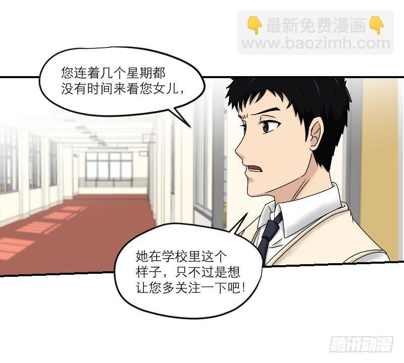 熠的初恋（1）