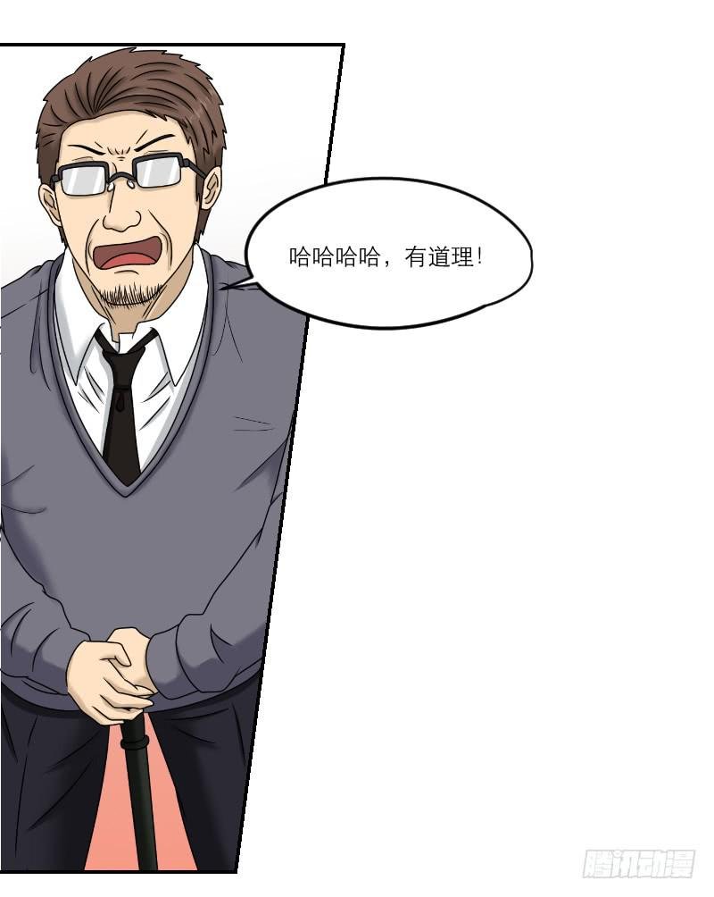 熠的初恋（1）
