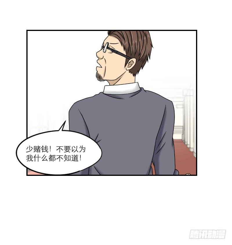 熠的初恋（1）
