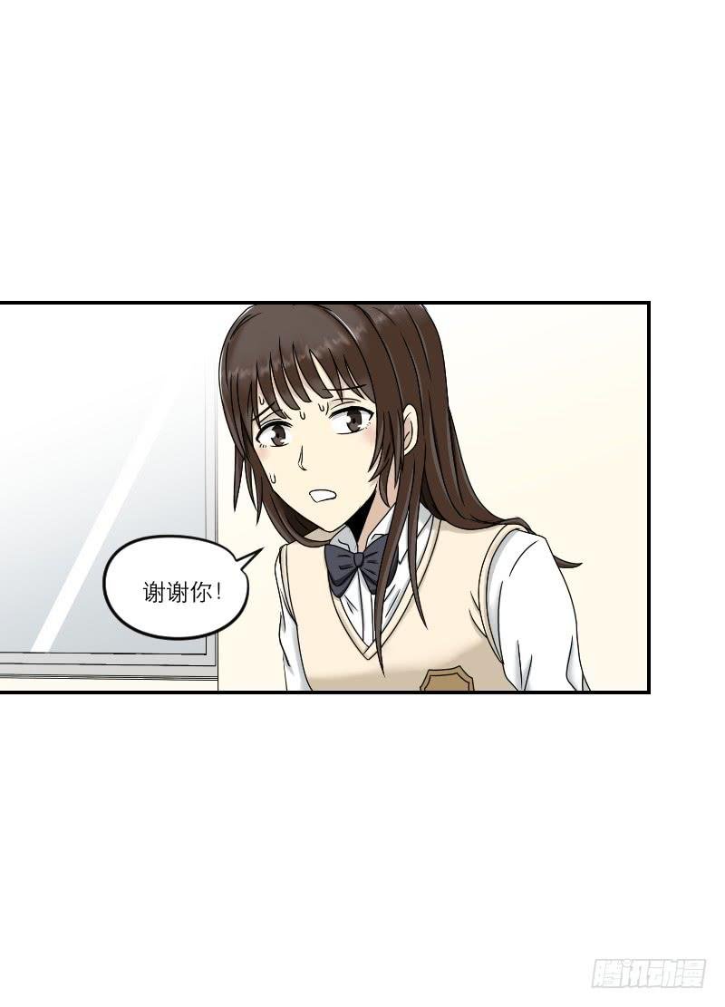 熠的初恋（1）