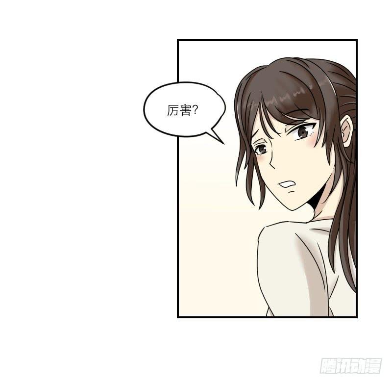 熠的初恋（1）