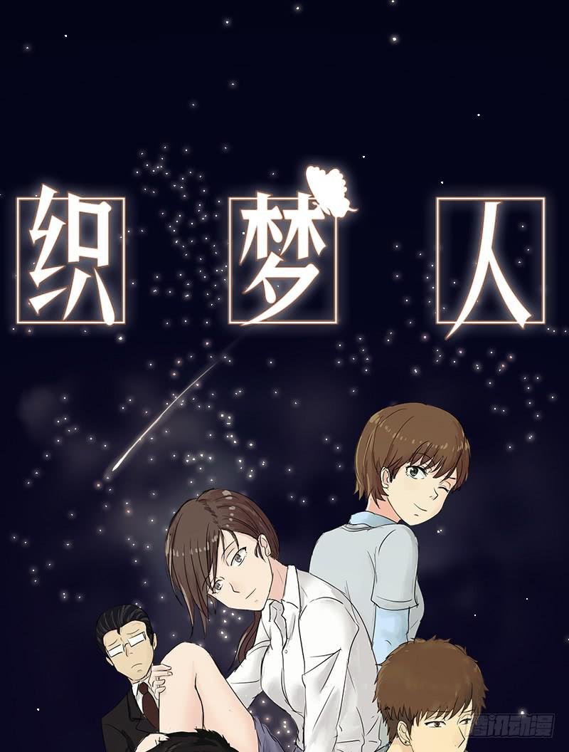 熠的初恋（2）