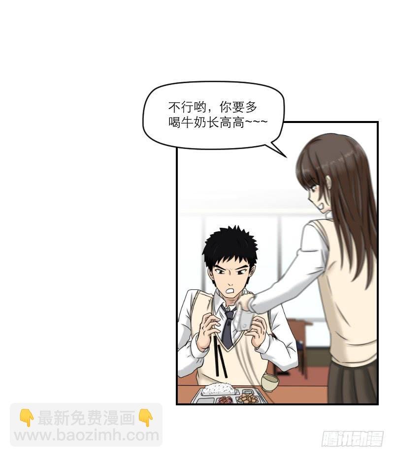 熠的初恋（2）