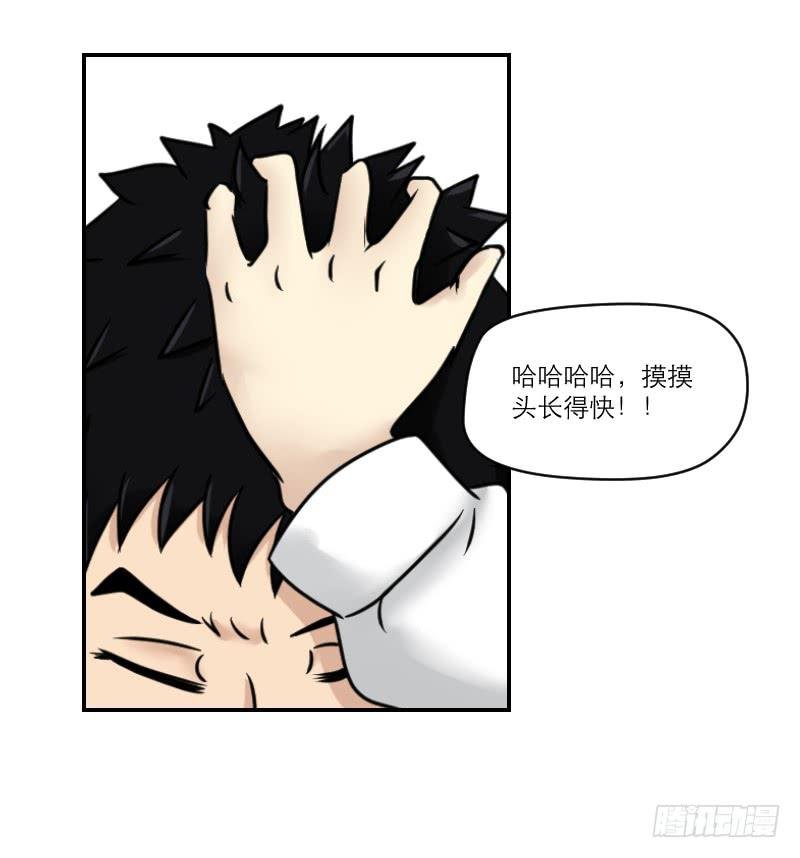 熠的初恋（2）